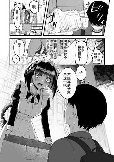 第5页图