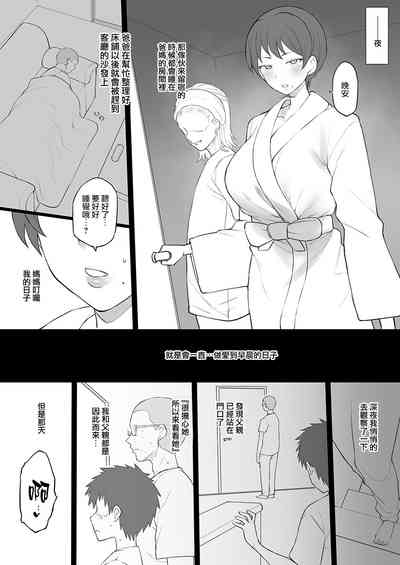 第25頁圖