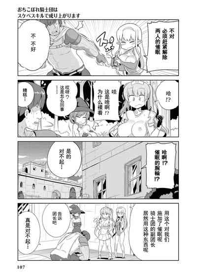 第105頁圖
