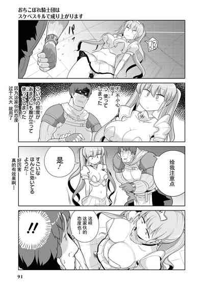 第89頁圖