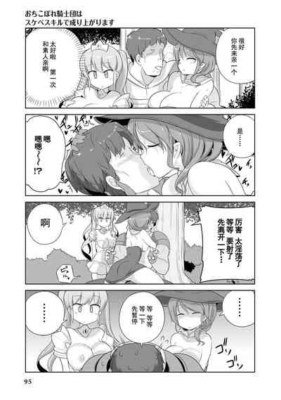 第93頁圖