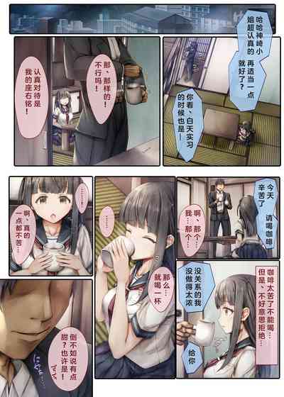 第9頁圖