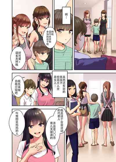 第9頁圖