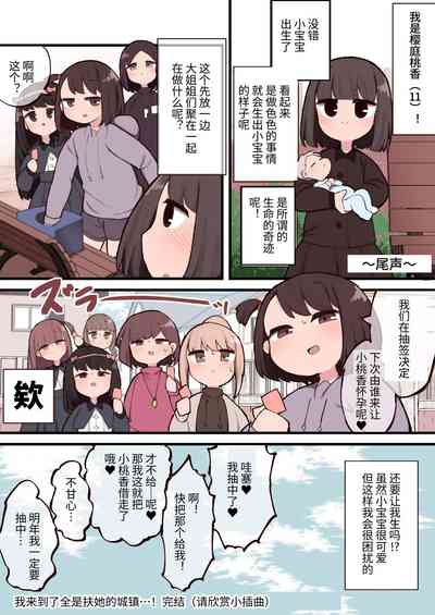 第33頁圖
