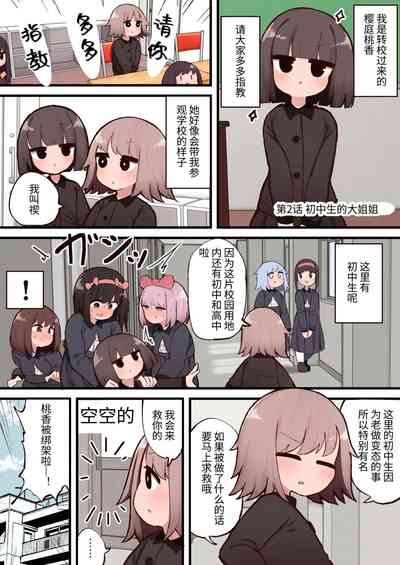 第9頁圖