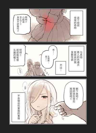 第165页图