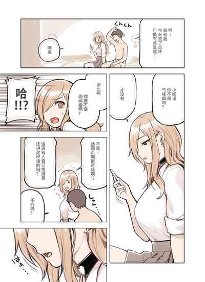 第33页图