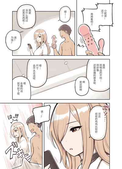 第45页图