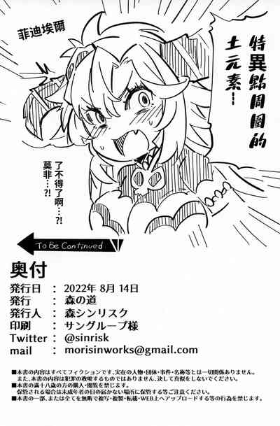 第29頁圖