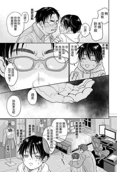 第13頁圖