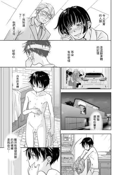 第9頁圖