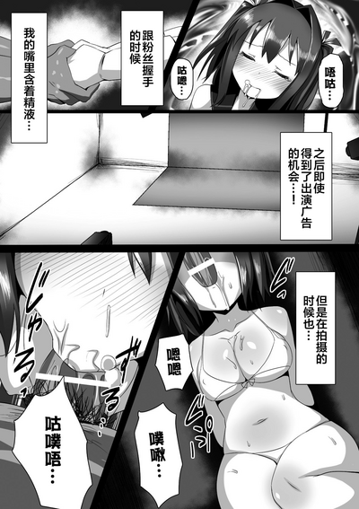 第9頁圖