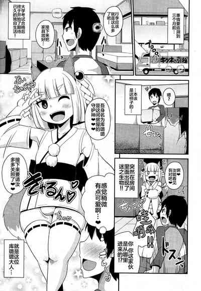 第1页图