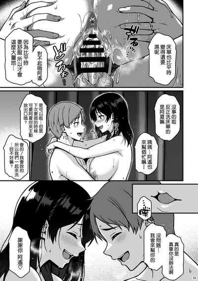 第33页图