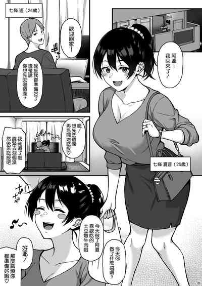 第5页图