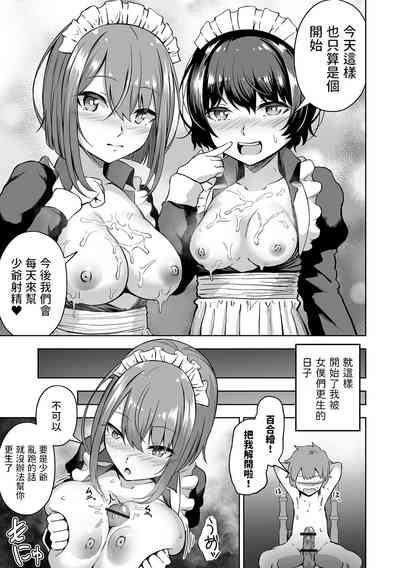 第17頁圖