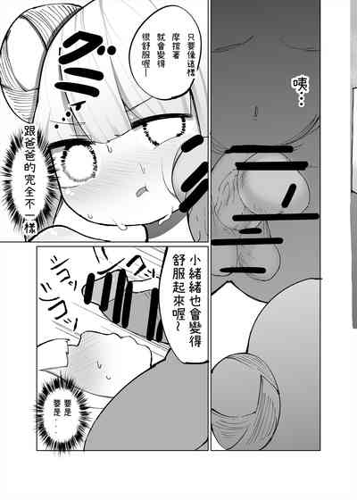 第5頁圖