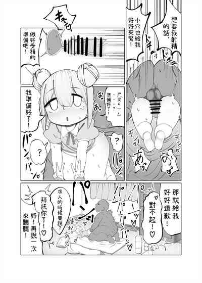 第9頁圖