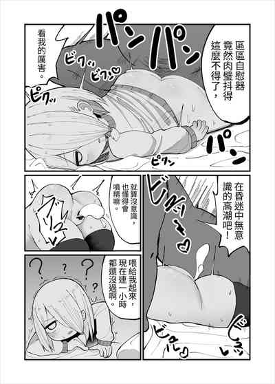 第9頁圖