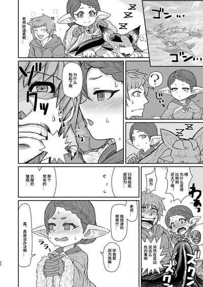 第21页图