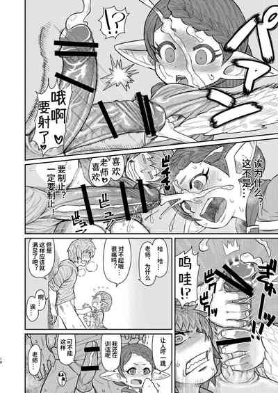 第9页图