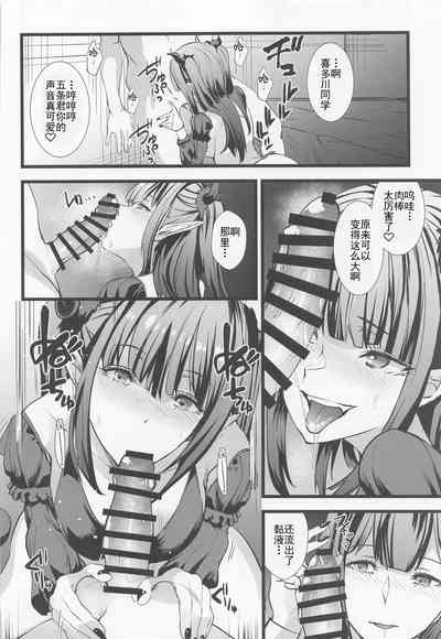 第9頁圖