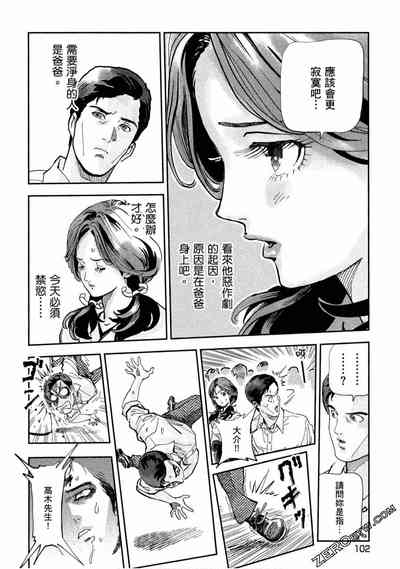 第101頁圖