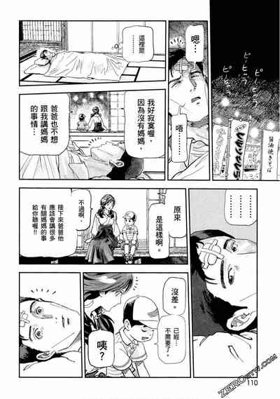 第109頁圖