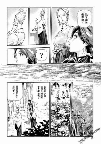 第117頁圖
