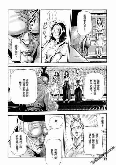 第121頁圖