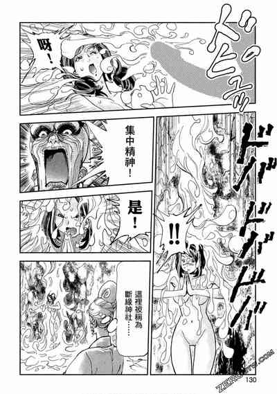 第129頁圖