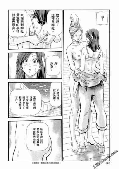 第141頁圖