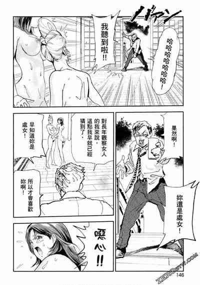 第145頁圖