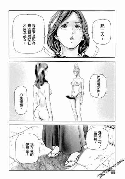 第157頁圖