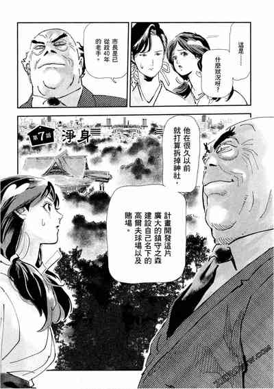 第161頁圖