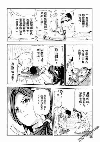 第169頁圖