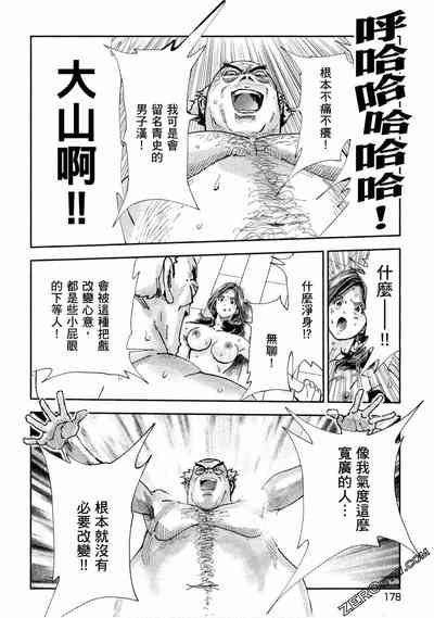 第177頁圖