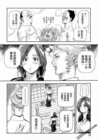 第17頁圖