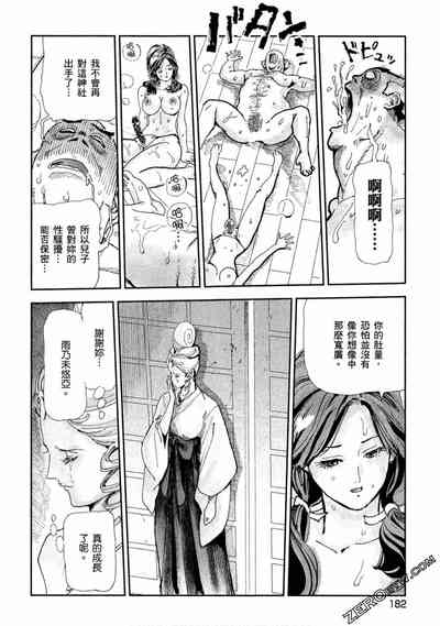 第181頁圖