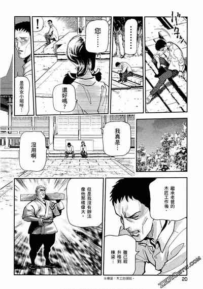 第21頁圖