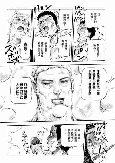 第33頁圖