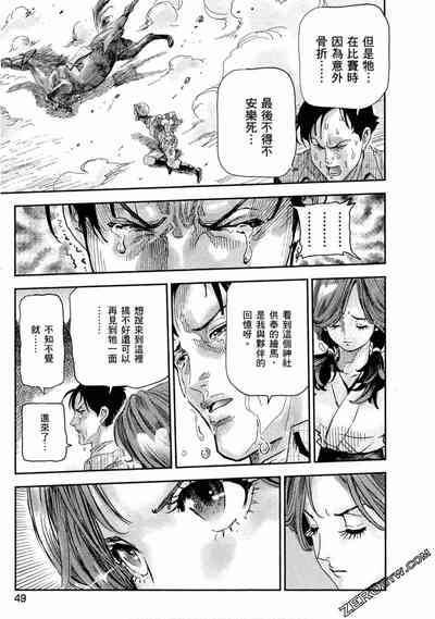 第49頁圖