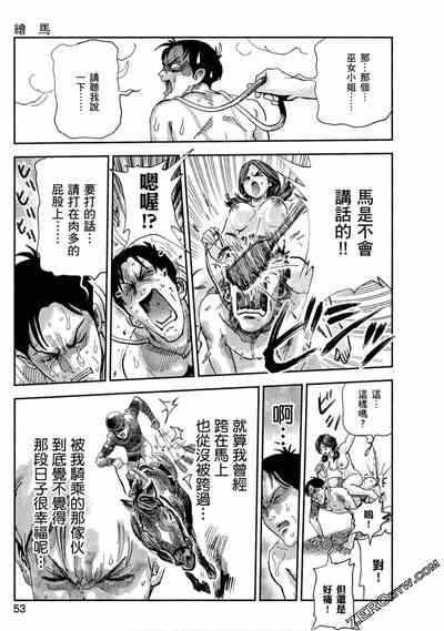 第53頁圖
