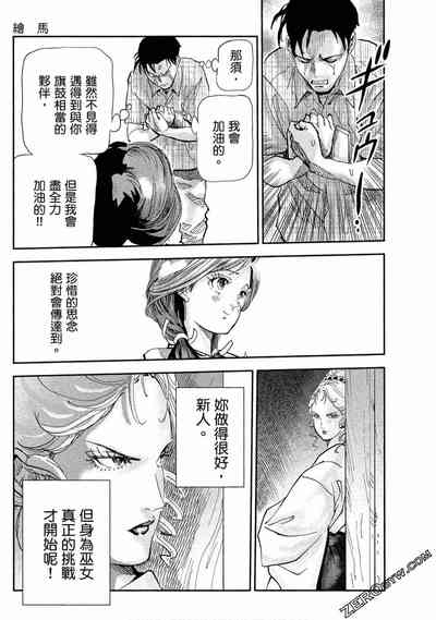 第61頁圖