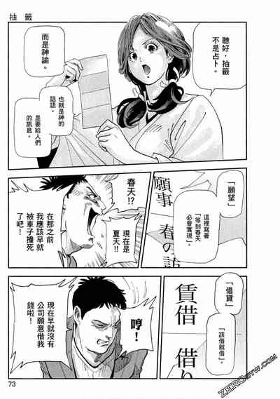 第73頁圖
