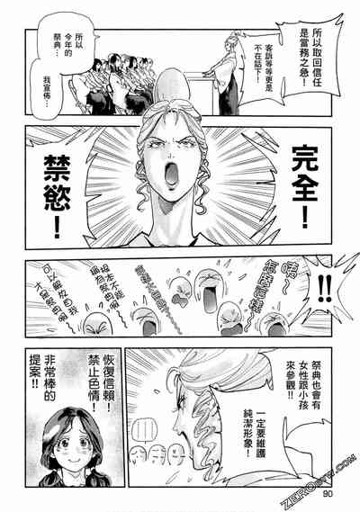 第89頁圖