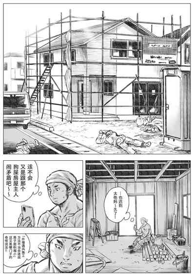 第13頁圖