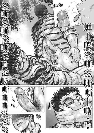 第9頁圖