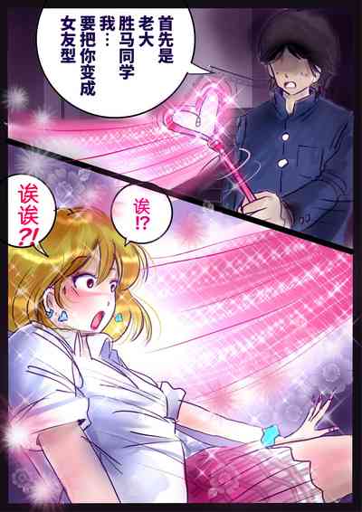 第5頁圖