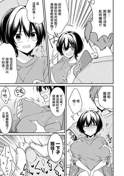 第9頁圖